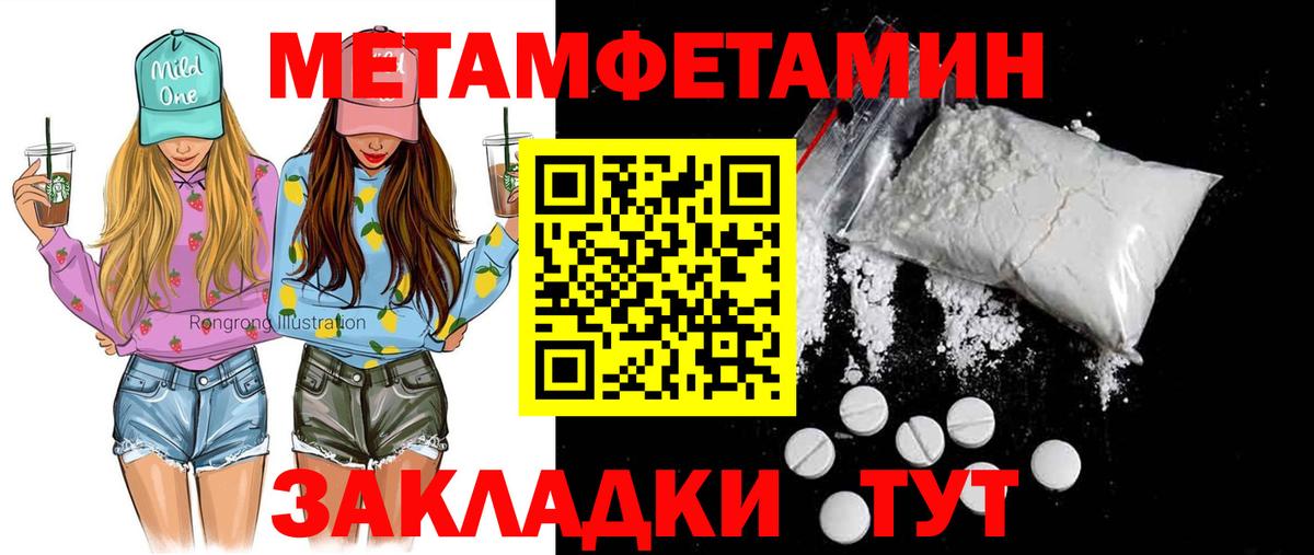 Амфетамин 98% Стрежевой