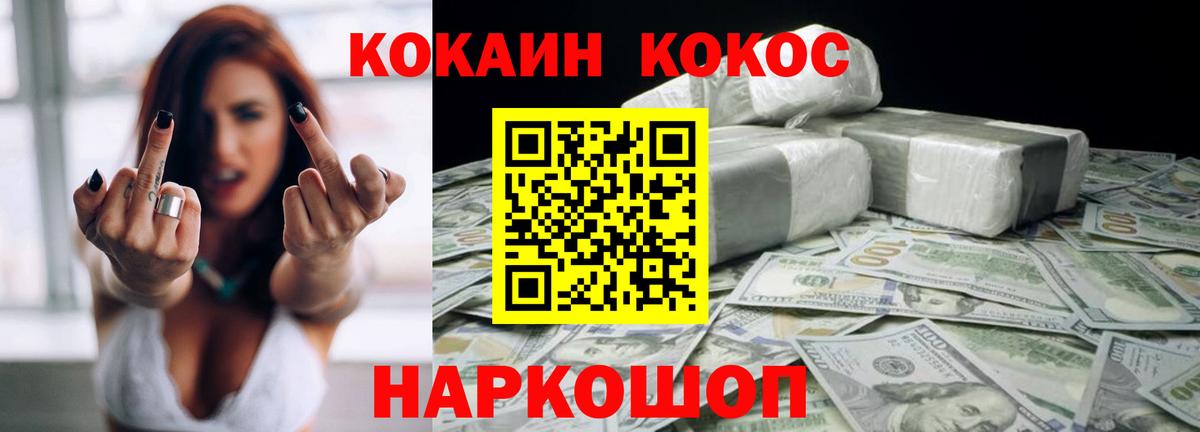 COCAIN Columbia  Вход с VPN  Стрежевой  КОКАИН Эквадор 
