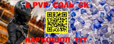 мяу мяу кристалл Наро-Фоминск