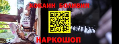 мяу мяу кристалл Наро-Фоминск