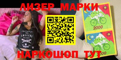 мяу мяу кристалл Наро-Фоминск