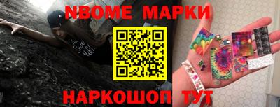 мяу мяу кристалл Наро-Фоминск