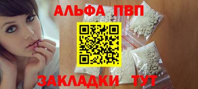 мяу мяу кристалл Наро-Фоминск