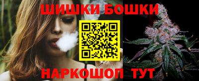 мяу мяу кристалл Наро-Фоминск