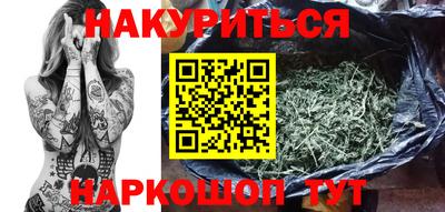 мяу мяу кристалл Наро-Фоминск