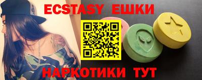 ECSTASY Нальчик