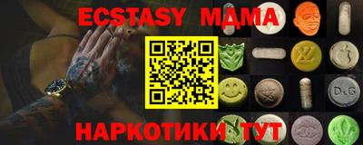 мяу мяу кристалл Наро-Фоминск