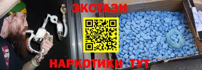 мяу мяу кристалл Наро-Фоминск