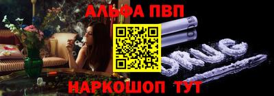 мяу мяу кристалл Наро-Фоминск