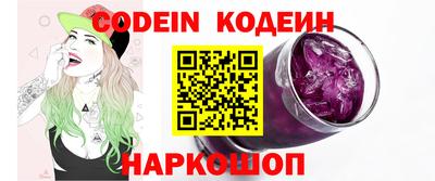 мяу мяу кристалл Наро-Фоминск