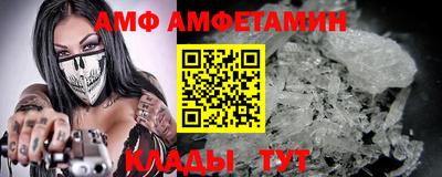 мяу мяу кристалл Наро-Фоминск