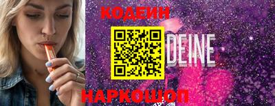 мяу мяу кристалл Наро-Фоминск