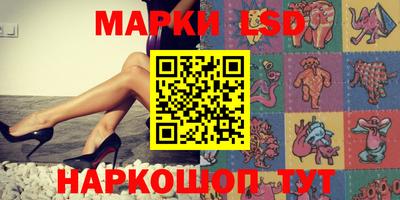 мяу мяу кристалл Наро-Фоминск