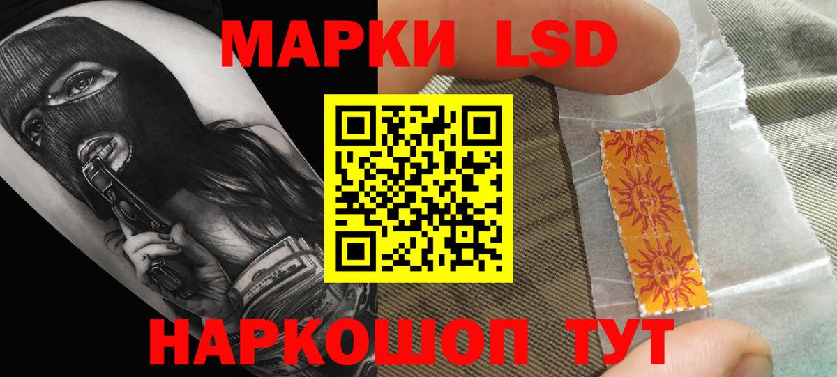 МЕГА ссылка  Вход с VPN  ЛСД экстази  Стрежевой  ЛСД экстази кислота 