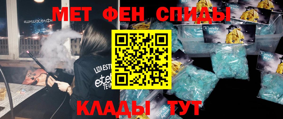 Метамфетамин Декстрометамфетамин 99.9% Стрежевой