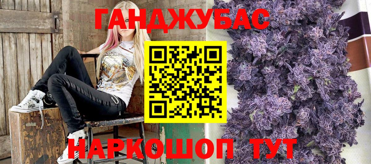 Стрежевой  Бошки марихуана Amnesia  Вход с VPN  Марихуана гибрид  Канабис Bruce Banner  МАРИХУАНА THC 21% 