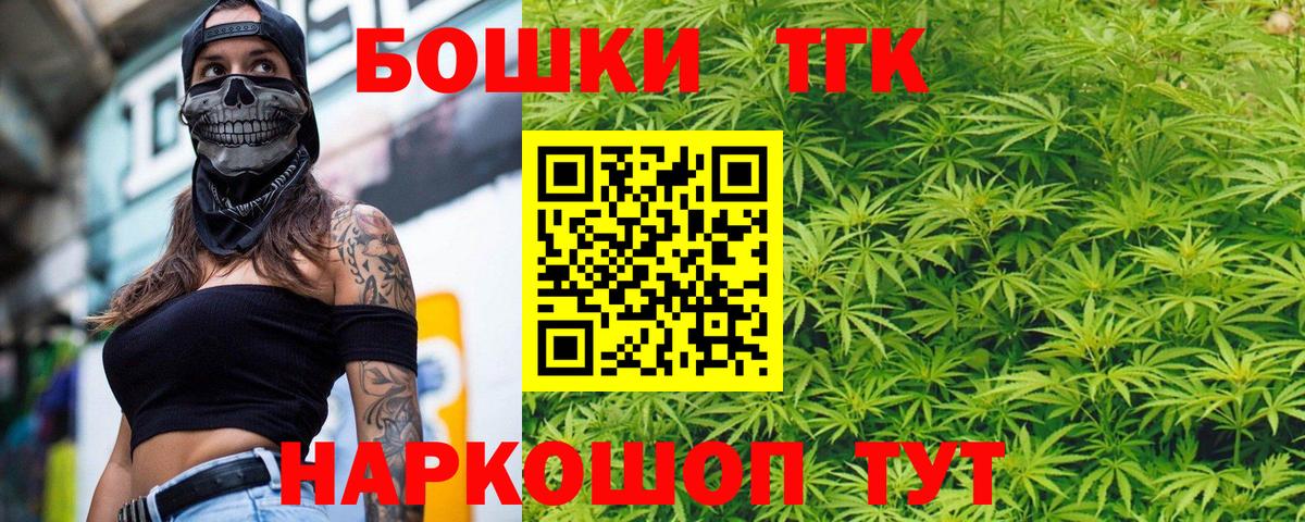 Марихуана Bruce Banner Стрежевой
